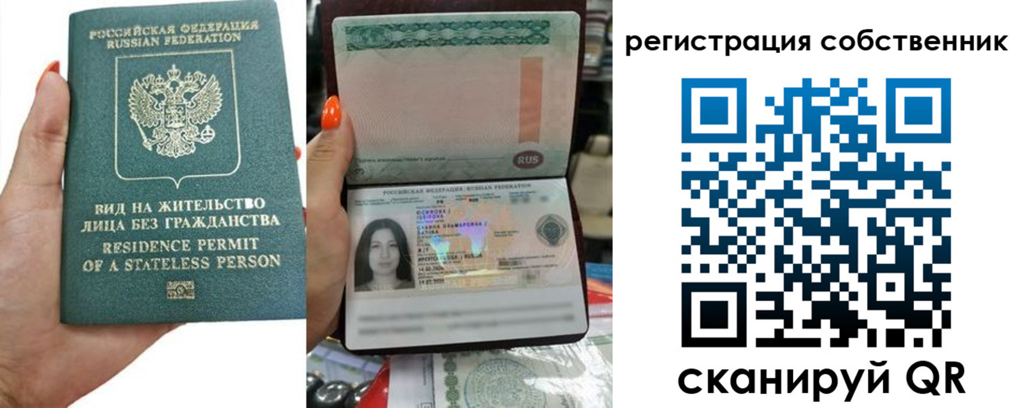 прописка иностранных граждан в Адыгейске