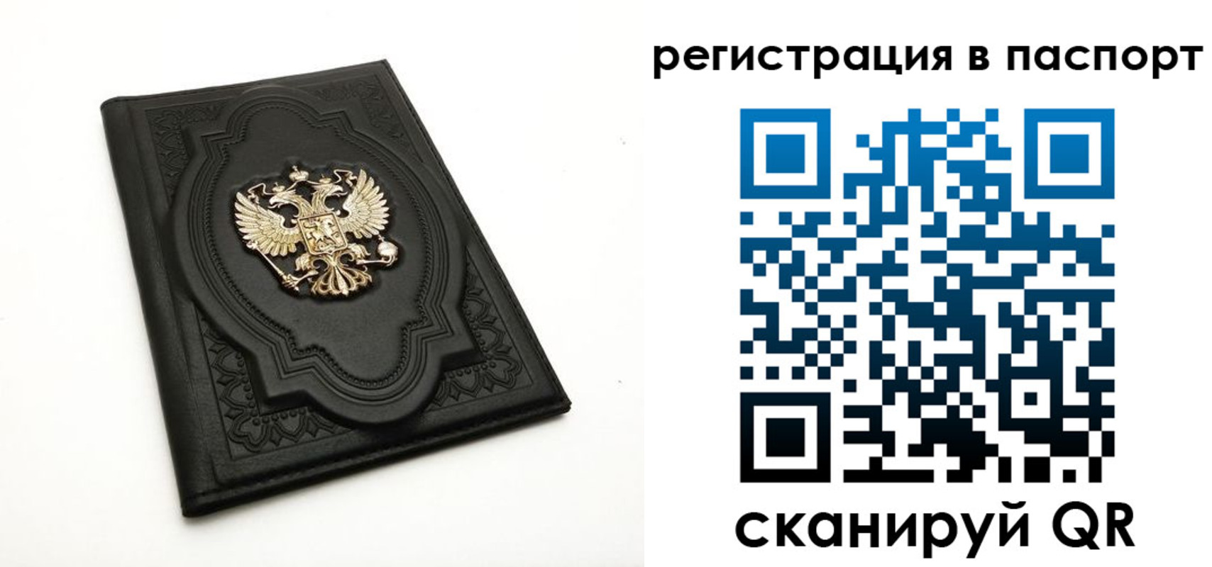 прописка регистрация в Адыгейске