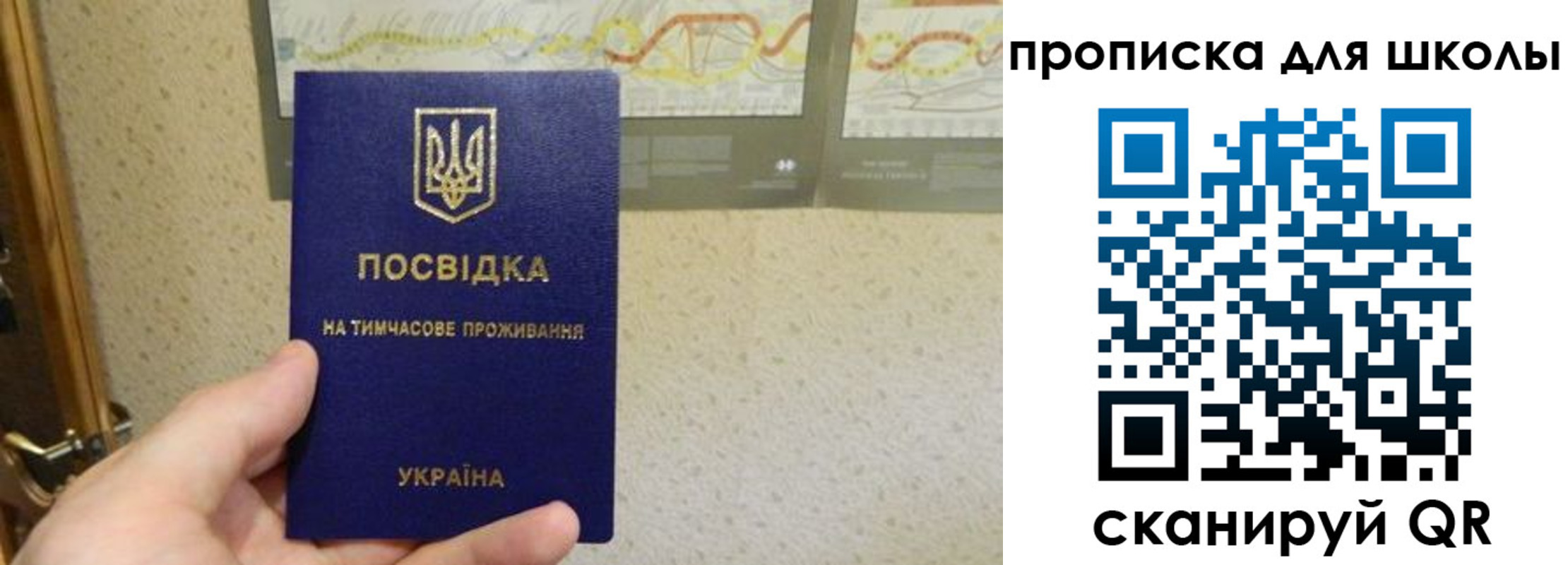 найти адрес прописки в Адыгейске