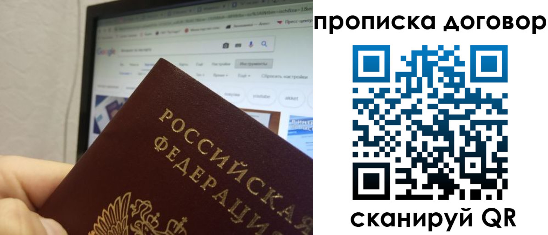 прописка для военкомата в Адыгейске